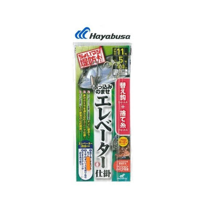 堤防ぶっ込み のませ エレべーター仕掛 HD301 ハヤブサ