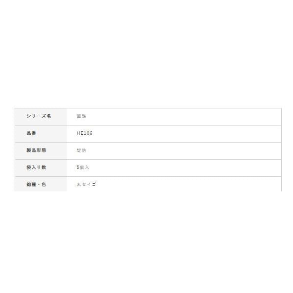 直撃 ガンガン攻めるバリューブラクリ 5セット ハヤブサ