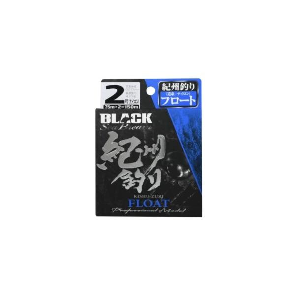 ブラックシーブリーム紀州釣りフロート ラインシステム