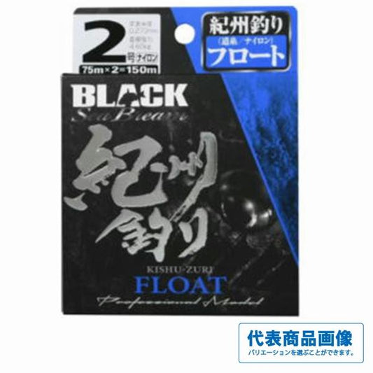 ブラックシーブリーム紀州釣りフロート ラインシステム