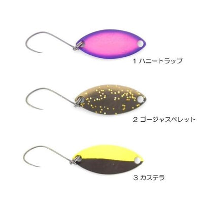 サーヴァントスピア1.4g ヴァルケイン 秋の大感謝祭
