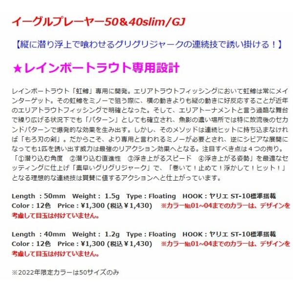 ディスプラウト イーグルプレイヤー50スリムGJ ディスプラウト