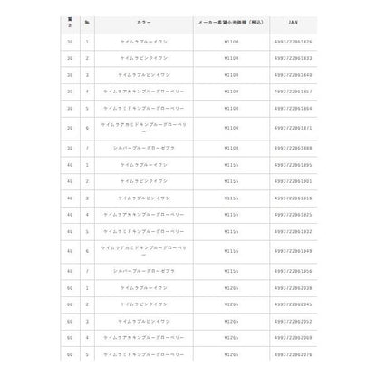 ジャックアイ マキノミー ケイムラ FS432ー60 ハヤブサ限定セール 秋の大感謝祭