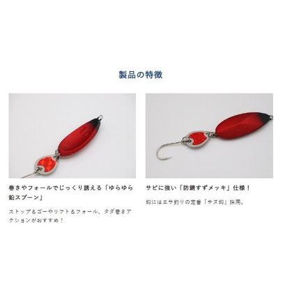 エサで遊ぼう エサスプーン ブレード ハヤブサ 秋の大感謝祭