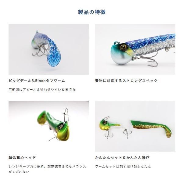 ジャックアイ 青物シャッド フルシルバー FS447-30 ハヤブサ 春の大感謝祭