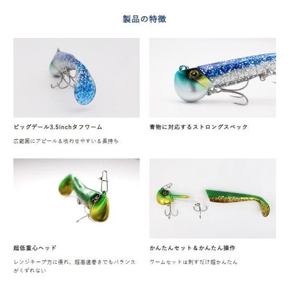 ジャックアイ 青物シャッド フルシルバー FS447-30 ハヤブサ 春の大感謝祭