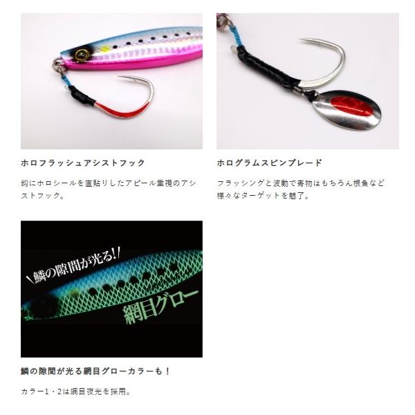 ジャックアイ 船マキ ハヤブサ