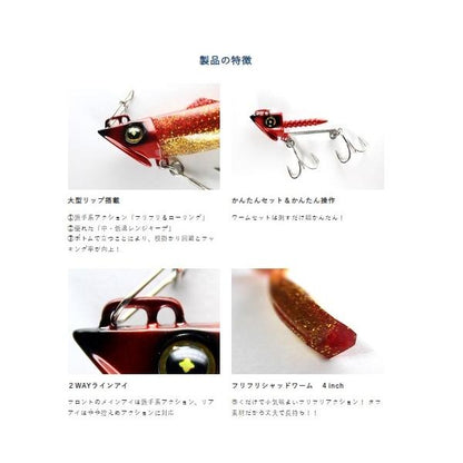 ジャックアイ フリフリシャッド ハヤブサ