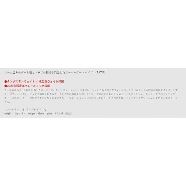 乱牙65 邪道 秋の大感謝祭