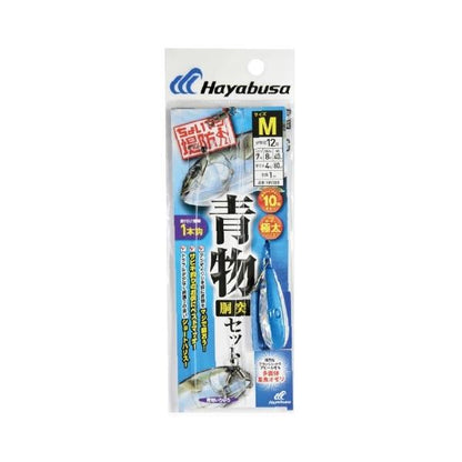 堤防青物セット HA188 ハヤブサ 釣り人応援セール