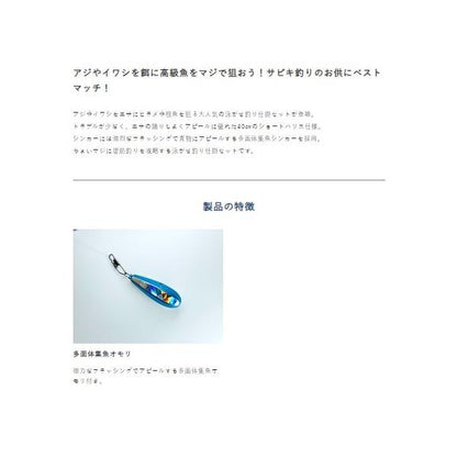 堤防青物セット HA188 ハヤブサ 釣り人応援セール