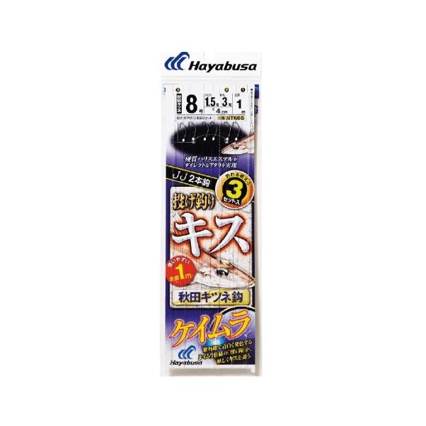 投げキス天秤式 秋田キツネ ケイムラ 2本鈎 NT666 ハヤブサ