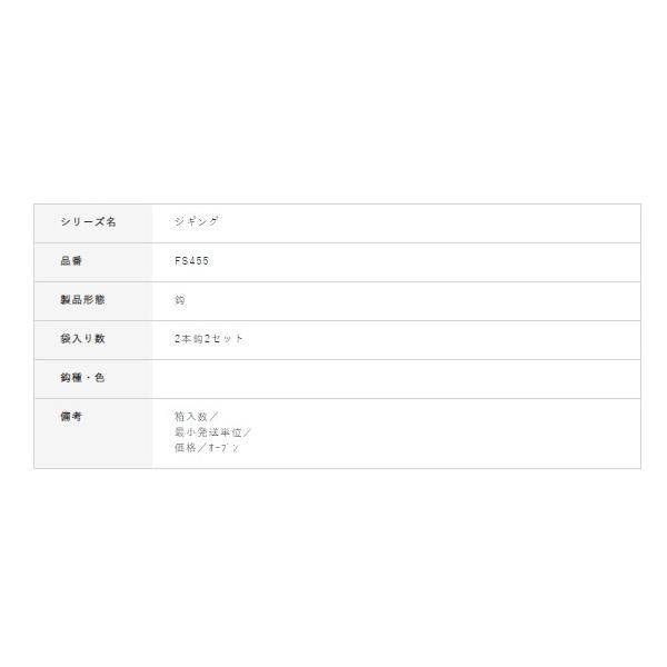 瞬貫アシストフック ダブル 1cm FS455 ハヤブサ 秋の大感謝祭