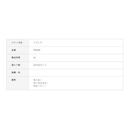 瞬貫アシストフック ダブル 1cm FS455 ハヤブサ 秋の大感謝祭