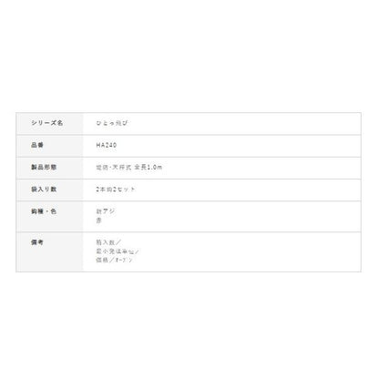 天秤カゴ釣りセット リアルアミエビ&カラ鈎 2本 HA240 ハヤブサ限定セール 春の大感謝祭