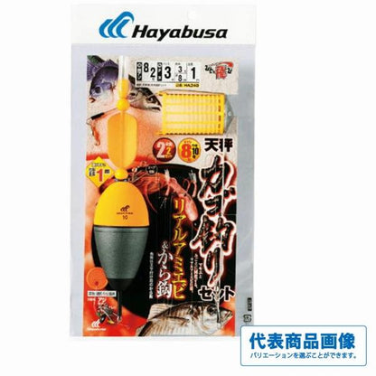 天秤カゴ釣りセット リアルアミエビ&カラ鈎 2本 HA240 ハヤブサ限定セール 春の大感謝祭