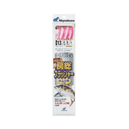 一押しサビキ 房総フラッシャー ネムリ鈎 SS217 ハヤブサ 釣り人応援セール