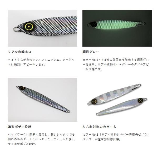 ジャックアイ エアジャーク スケイル FS402-120 ハヤブサ 春の大感謝祭