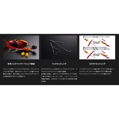 ビンビンスイッチTG120ｇ ジャッカル