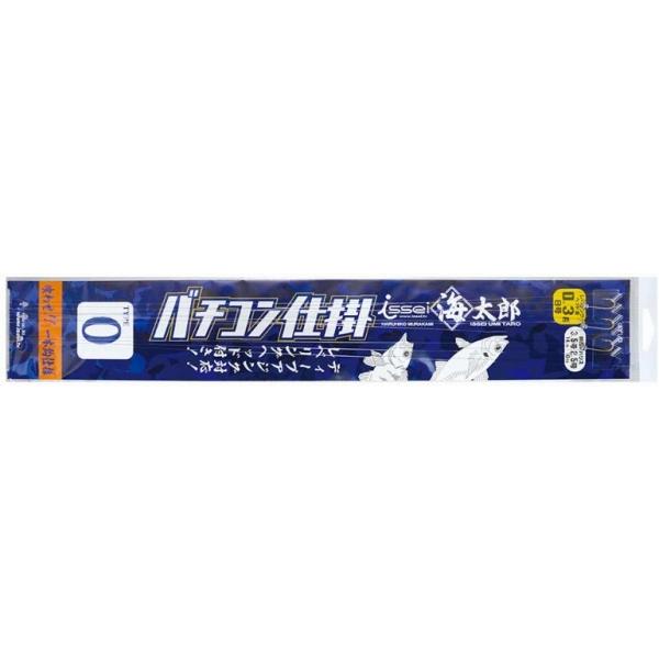海太郎 特製バチコン仕掛 TYPE0 一誠海太郎 釣り人応援セール