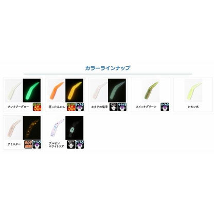 クノジー1.2インチ クリアブルー