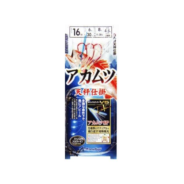 アカムツ天秤仕掛け まるふじ 釣り人応援セール
