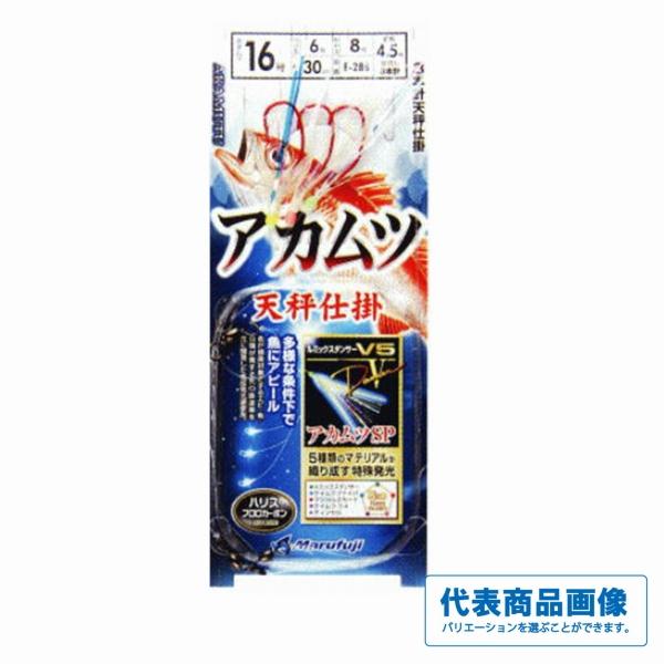 アカムツ天秤仕掛け まるふじ 釣り人応援セール