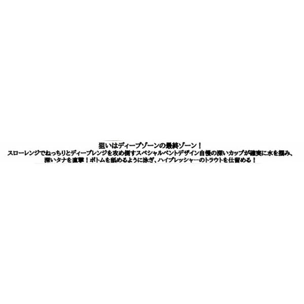 WL ディープカッパーc3.5g ウォーターランド 秋の大感謝祭
