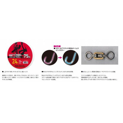 快適アマダイ仕掛 KP SS LTケンチヌ3 ダイワ