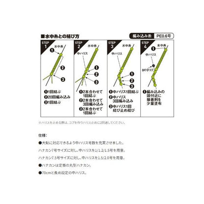 ハナカン太仕掛け7.0（2ケ入） PJ－AK4W クリヤー シマノ限定セール 秋の大感謝祭