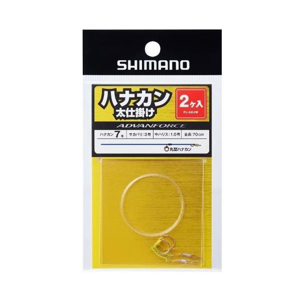 ハナカン太仕掛け7.0（2ケ入） PJ－AK4W クリヤー シマノ限定セール 秋の大感謝祭