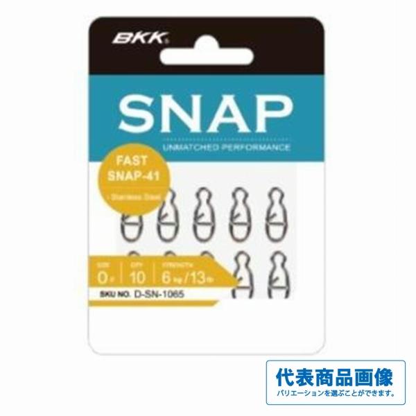 ファストスナップ41 BKK