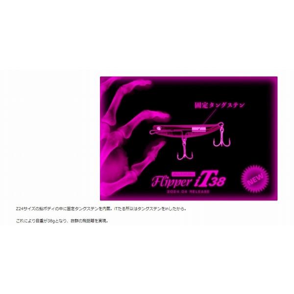 アスリート12SSP DUO