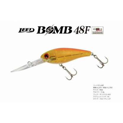 リードボム48F ジップベイツ 秋の大感謝祭