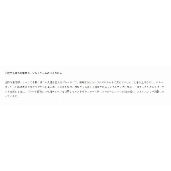 メタルエフェクトべイトチューン20g ジャクソン 釣り人応援セール
