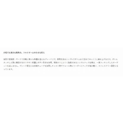 メタルエフェクトべイトチューン20g ジャクソン 釣り人応援セール