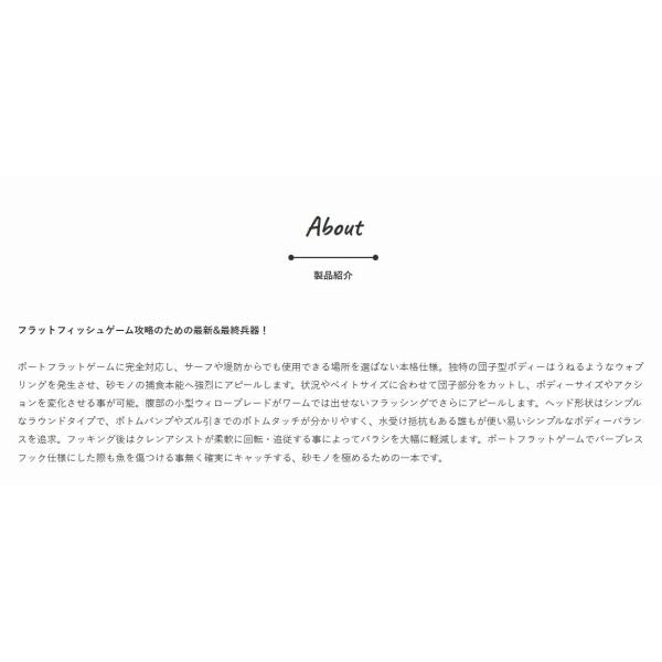 砂団子20g ジャクソン 秋の大感謝祭