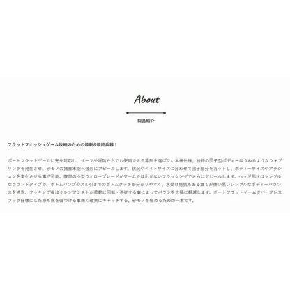 砂団子20g ジャクソン 秋の大感謝祭