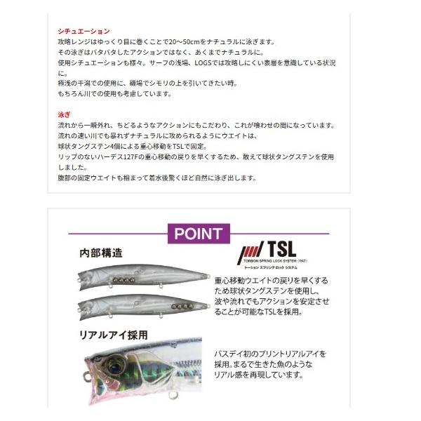 ハーデス127F バスデイ 秋の大感謝祭