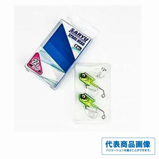 サリュースぺアヘッド22g ADUSTA