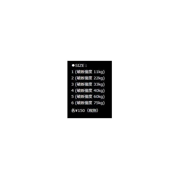 平打ちスプリットリング アクティブ