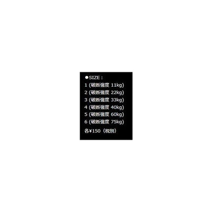 平打ちスプリットリング アクティブ