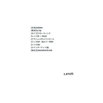 誉 100F HM100 ima 秋の大感謝祭
