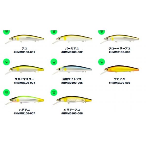 誉 MD 100F HMMD100 ima 秋の大感謝祭
