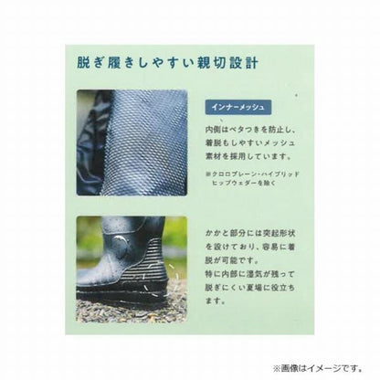 OH-003Rチェストハイウェダー70D（ラジアルソール） エクセル 秋の大感謝祭