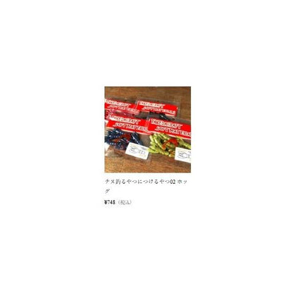 チヌ釣るやつにつけるやつ 02 GoPhish