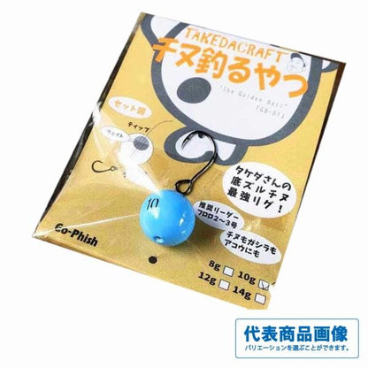 チヌ釣るやつ GB-01 10g GoPhish