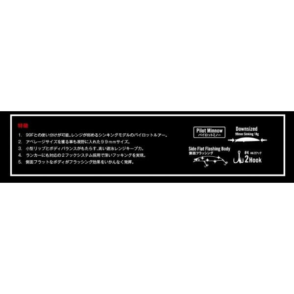 ドーバー 99S 17g アピア 秋の大感謝祭