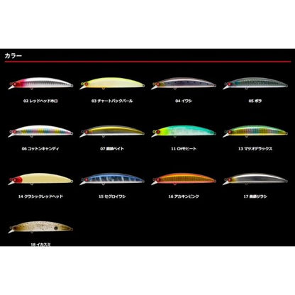 ドーバー 99S 17g アピア 秋の大感謝祭