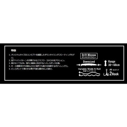 ラムタラバデル 105F 15g アピア
